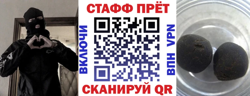 Виды наркотиков купить Омск АМФ  ГАШИШ  А ПВП  НБОМе  Cocaine  Каннабис 
