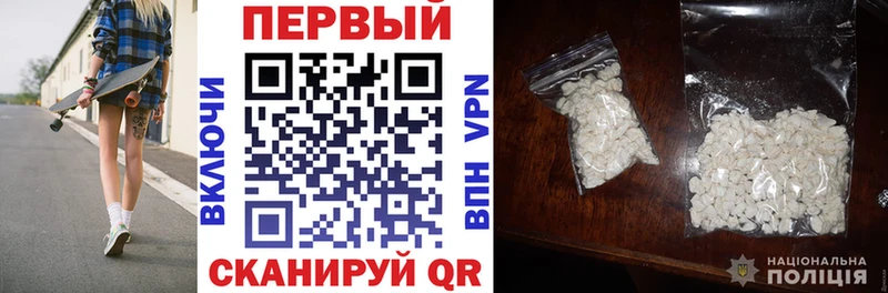 закладка  Омск  blacksprut рабочий сайт  АМФ 97% 