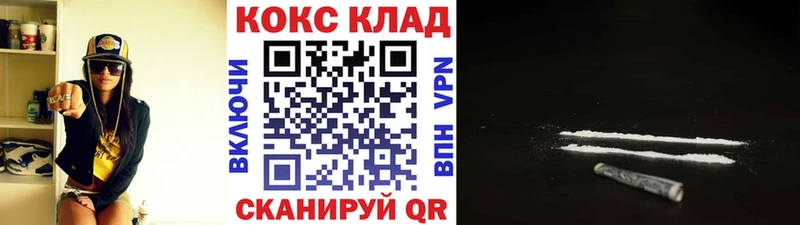 КОКАИН VHQ  Омск 