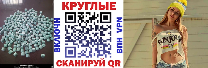 KRAKEN ссылка  Омск  Экстази ешки 