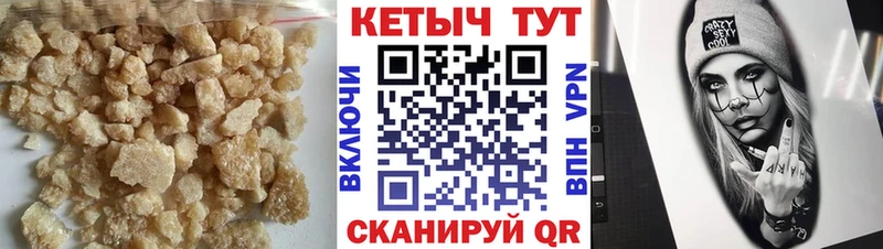 где купить наркоту  Омск  Кетамин ketamine 
