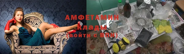 прущие крисы Армянск