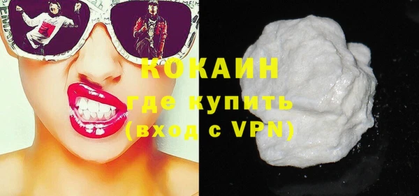 меф VHQ Арсеньев