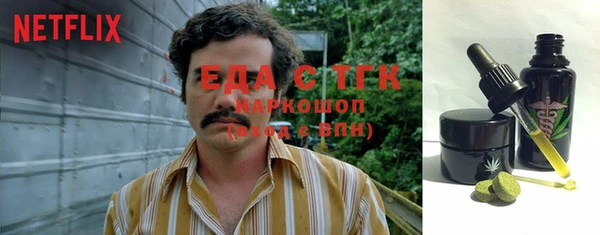 соль ск Аркадак