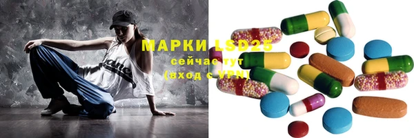 меф VHQ Арсеньев