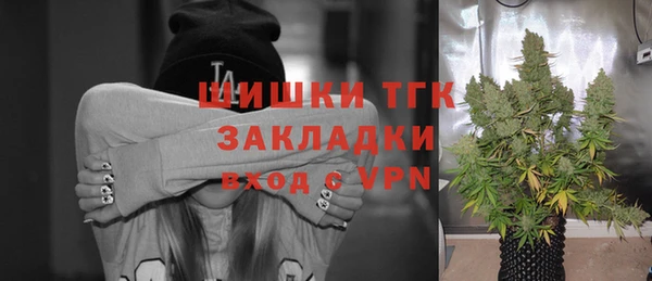 меф VHQ Арсеньев