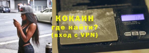 прущие крисы Армянск