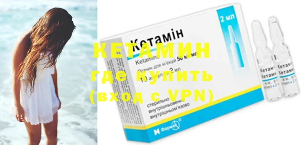 меф VHQ Арсеньев