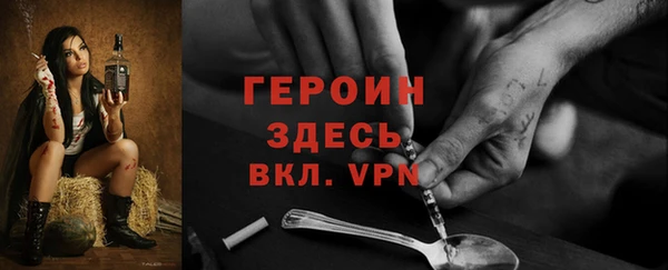 соль ск Аркадак