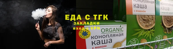 прущий лед Балабаново