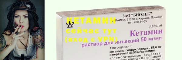 меф VHQ Арсеньев