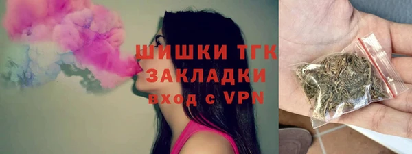 меф VHQ Арсеньев