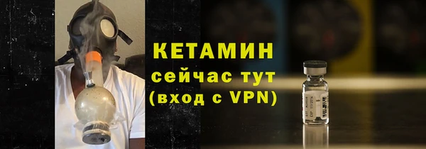 соль ск Аркадак
