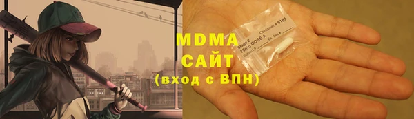 прущие крисы Армянск
