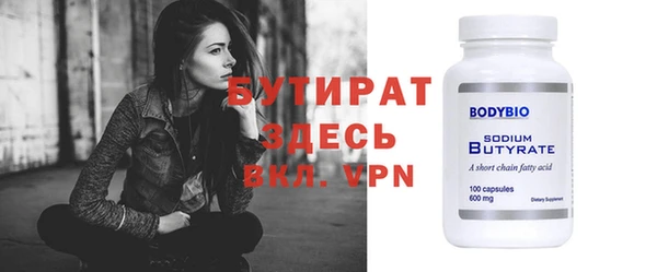 меф VHQ Арсеньев
