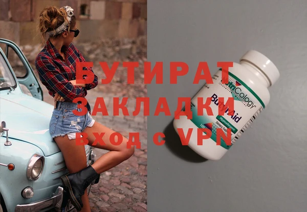 прущие крисы Армянск
