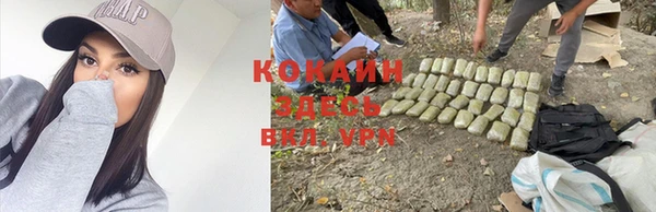 меф VHQ Арсеньев