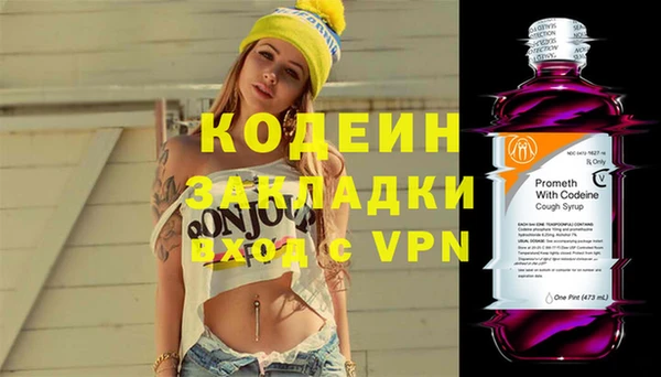 прущие крисы Армянск