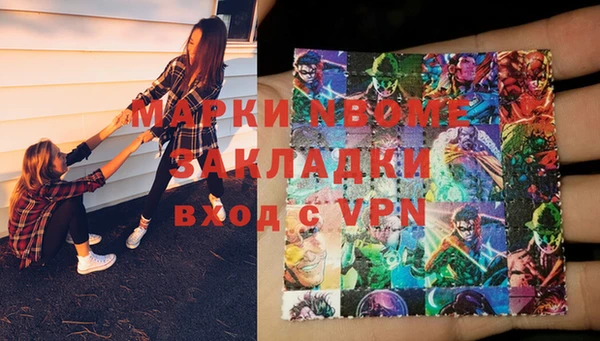соль ск Аркадак