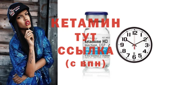 прущие крисы Армянск
