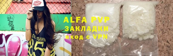 меф VHQ Арсеньев