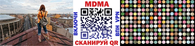 купить   Омск  МДМА молли 