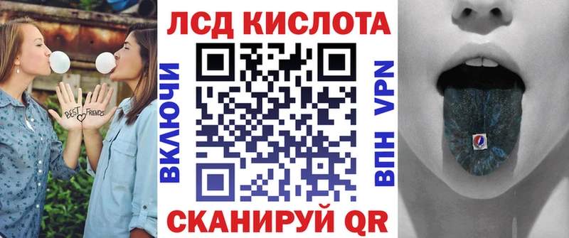 Марки 25I-NBOMe 1,8мг  Омск 
