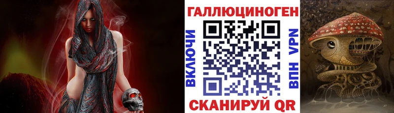 Галлюциногенные грибы мицелий  Омск 
